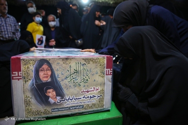 وداع با پیکر مطهر کونیکو یامامورا (سبا بابایی)