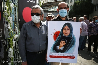 تشییع پیکر «کونیکو یامامورا» مادر ژاپنی شهید  محمد بابایی