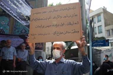 تشییع پیکر «کونیکو یامامورا» مادر ژاپنی شهید  محمد بابایی