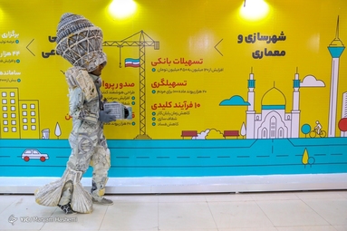 نمایشگاه شهرهای خواهرخوانده و توانمندی مدیریت شهری