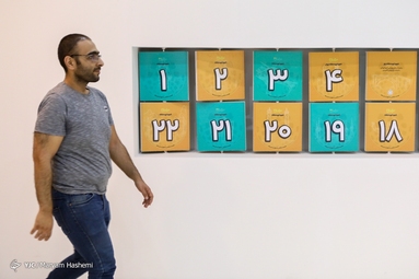 نمایشگاه شهرهای خواهرخوانده و توانمندی مدیریت شهری