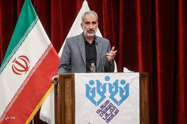 نخستین کنگره معلمان انقلاب اسلامی