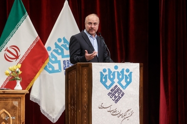 نخستین کنگره معلمان انقلاب اسلامی