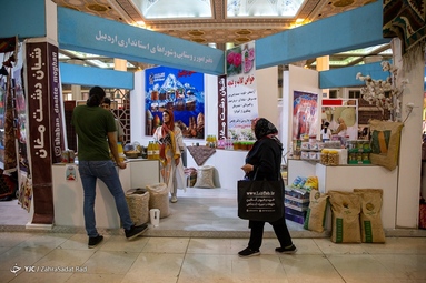 سومین نمایشگاه شهر هوشمند ایران Smart City Expo 2022 - مصلی تهران