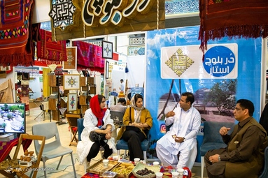 سومین نمایشگاه شهر هوشمند ایران Smart City Expo 2022 - مصلی تهران