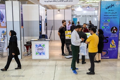 سومین نمایشگاه شهر هوشمند ایران Smart City Expo 2022 - مصلی تهران