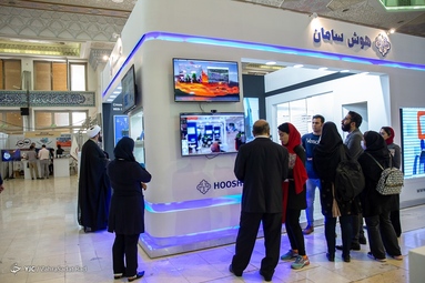 سومین نمایشگاه شهر هوشمند ایران Smart City Expo 2022 - مصلی تهران