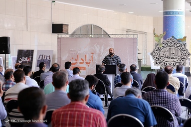 نمایشگاه عکس و پوستر «آبادان روایت همدلی» - ایوان انتظار میدان ولیعصر (عج)