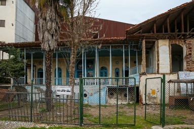 «خانه تاریخی آوانسیان» - رشت