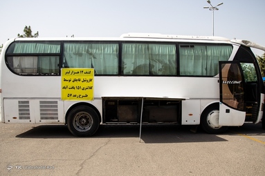 پنجاه وهفتمین مرحله طرح رعد