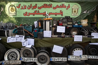 پنجاه وهفتمین مرحله طرح رعد