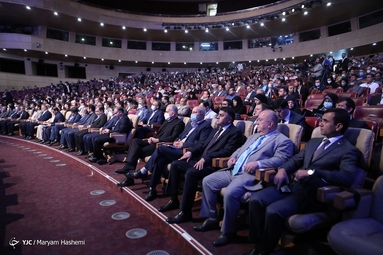 همایش بین المللی سرمایه گذاری تهران