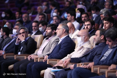 همایش بین المللی سرمایه گذاری تهران