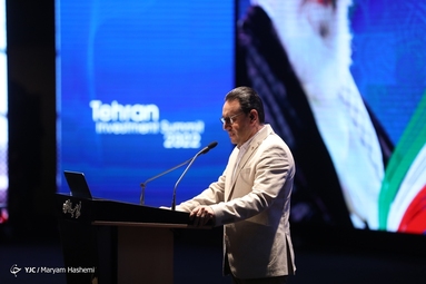 همایش بین المللی سرمایه گذاری تهران
