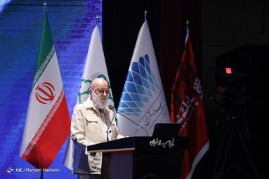 همایش بین المللی سرمایه گذاری تهران