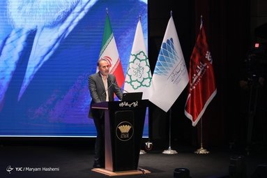 همایش بین المللی سرمایه گذاری تهران