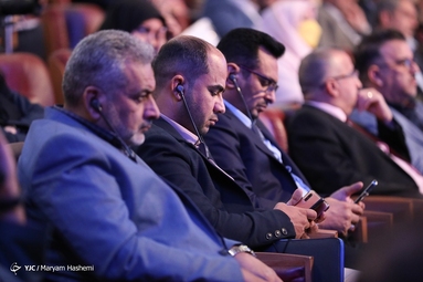 همایش بین المللی سرمایه گذاری تهران
