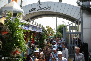 مراسم تشییع و خاکسپاری پیکر‌های دو شهید گمنام دفاع مقدس - مجموعه ورزشی انقلاب تهران