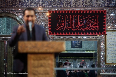 آئین سنتی مسلمیه در حرم عبدالعظیم الحسنی (ع)