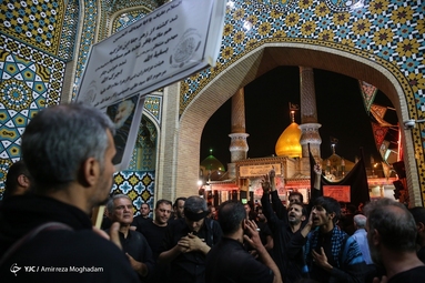 آئین سنتی مسلمیه در حرم عبدالعظیم الحسنی (ع)
