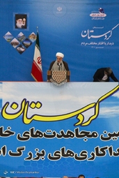 سفر رئیس‌جمهور به استان کردستان