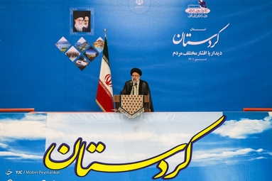 سفر رئیس‌جمهور به استان کردستان