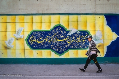 وصال کاروان زیارت پیاده 