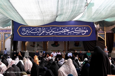 مراسم دعای عرفه - امامزاده صالح (ع)