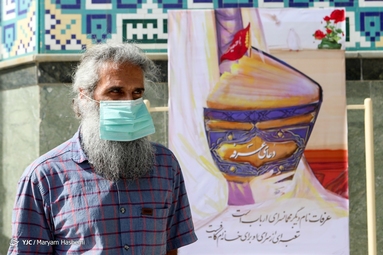 مراسم دعای عرفه - امامزاده صالح (ع)