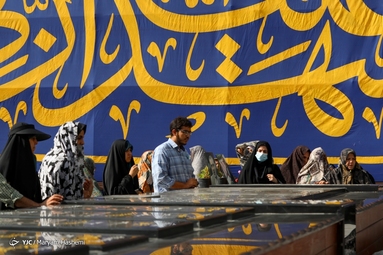 مراسم دعای عرفه - امامزاده صالح (ع)