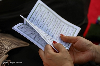 مراسم دعای عرفه - امامزاده صالح (ع)