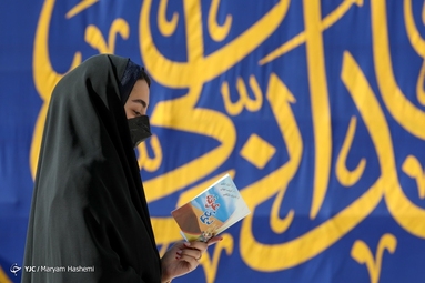 مراسم دعای عرفه - امامزاده صالح (ع)