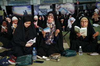 مراسم دعای عرفه - مصلی امام خمینی (ره)