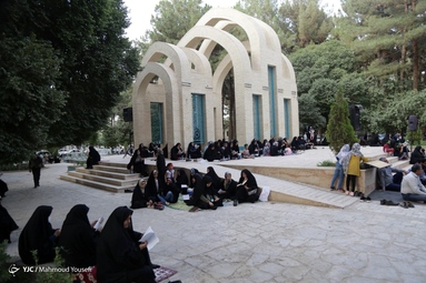 مراسم دعای عرفه - یزد