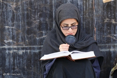 مراسم دعای عرفه - رشت
