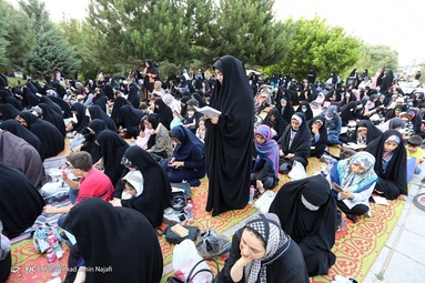 مراسم دعای عرفه -  همدان