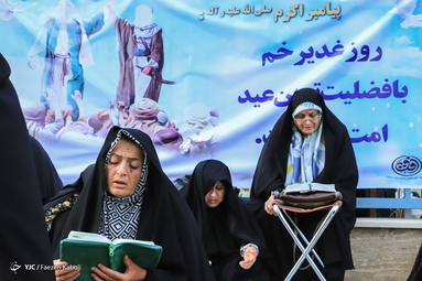 مراسم دعای عرفه -  امامزاده عبدالله گرگان