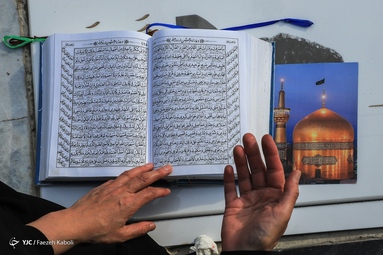 مراسم دعای عرفه -  امامزاده عبدالله گرگان