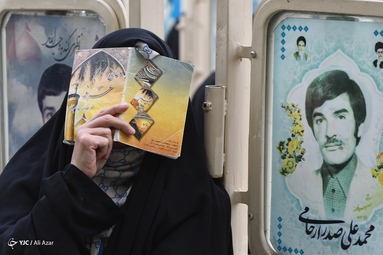 مراسم دعای عرفه - گلزار شهدا اصفهان