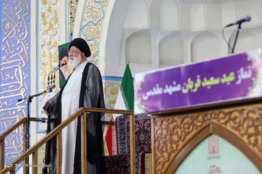 اقامه نماز عید سعید قربان - حرم مطهر رضوی