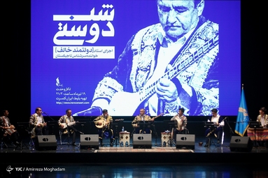 کنسرت 