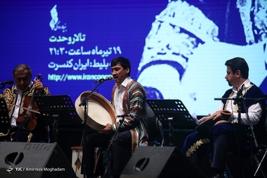 کنسرت 