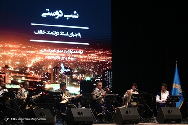 کنسرت 