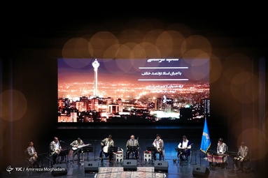 کنسرت 