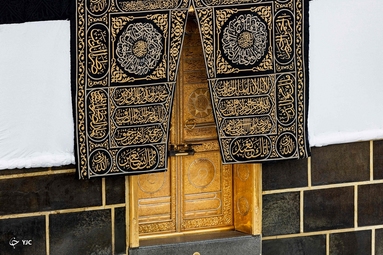 حج ابراهیمی