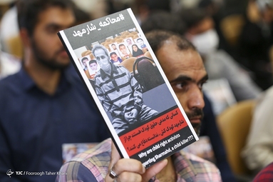 دادگاه سرکرده گروهک تروریستی تندر