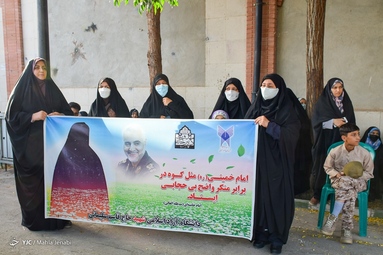 اجتماع خانواده علوی، به مناسبت روز عفاف و حجاب - پارک مادر شهر کرمان