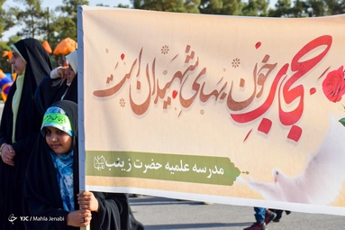 اجتماع خانواده علوی، به مناسبت روز عفاف و حجاب - پارک مادر شهر کرمان