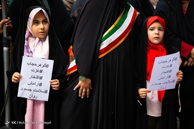 همایش بانوان تمدن ساز همزمان با روز عفاف و حجاب - پیاده راه بوعلی همدان