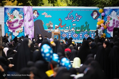 همایش بانوان تمدن ساز همزمان با روز عفاف و حجاب - پیاده راه بوعلی همدان
